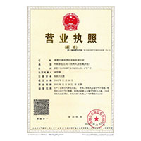 看操骚逼视频>
                                      
                                        <span>营业执照</span>
                                    </a> 
                                    
                                </li>
                                
                                                                
		<li>
                                    <a href=